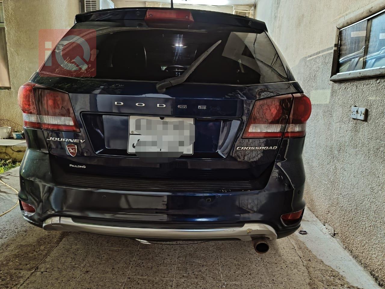 دۆج جۆرنی